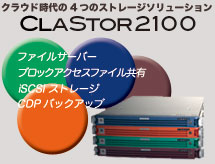 CLASTOR2100 bunner
